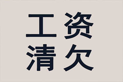 欠款不还报案定性为何类案件？