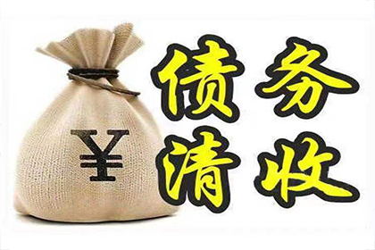 逾期1万元私人借款如何应对